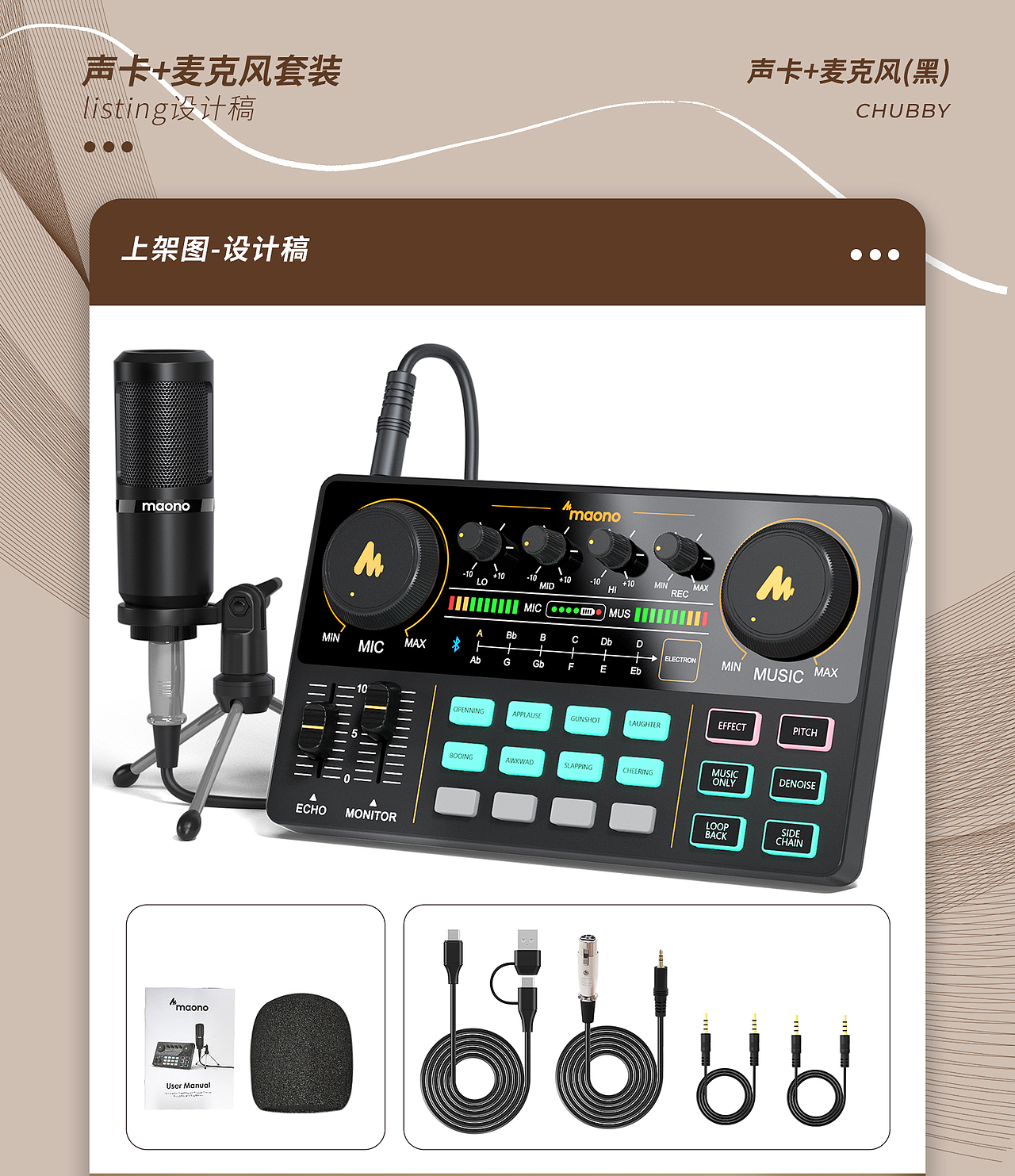 亚马逊详情设计 电商设计 主图A+（图ZMzg5NzQ4NDY4） - 电商 - 站酷设计师是ChuBBy原创素材 - 站酷ZCOOL