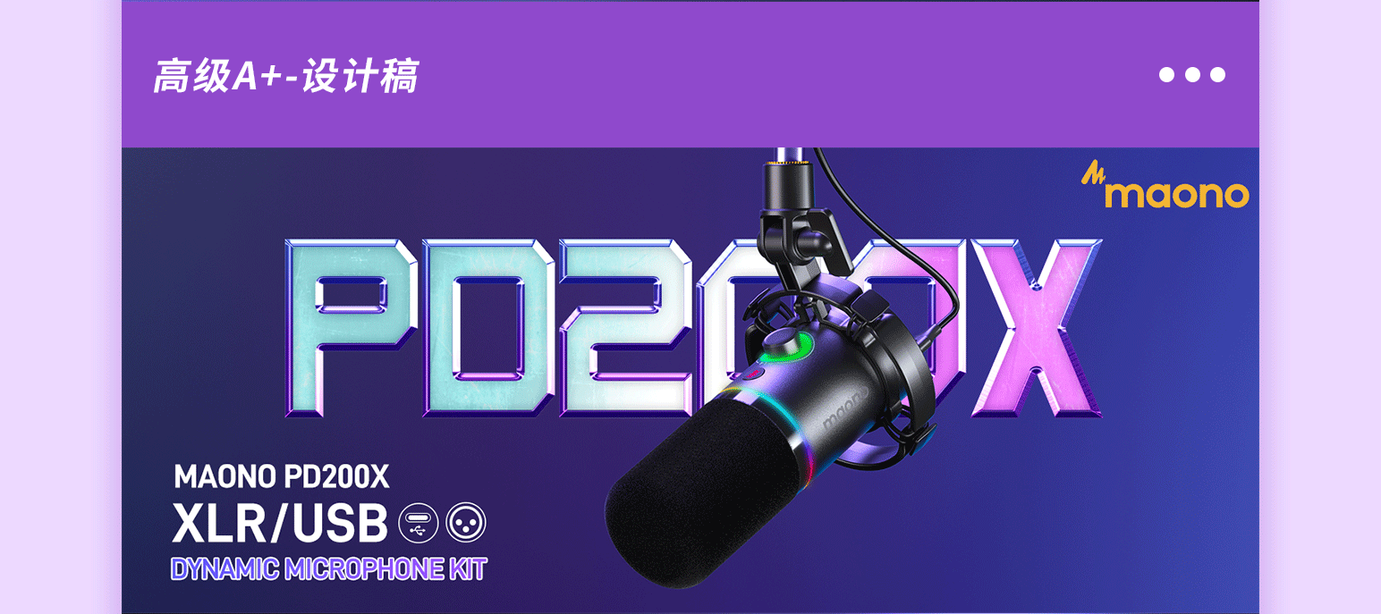 亚马逊详情设计 电商设计 主图A+（图ZMzg5NzQ4NzQ4） - 电商 - 站酷设计师是ChuBBy原创素材 - 站酷ZCOOL