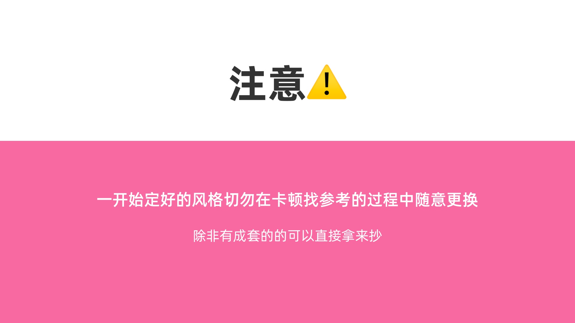 平面设计经验分享（图ZMTUwNzU3NjQ=） - 观点 - 站酷设计师小丸子最棒原创素材 - 站酷ZCOOL