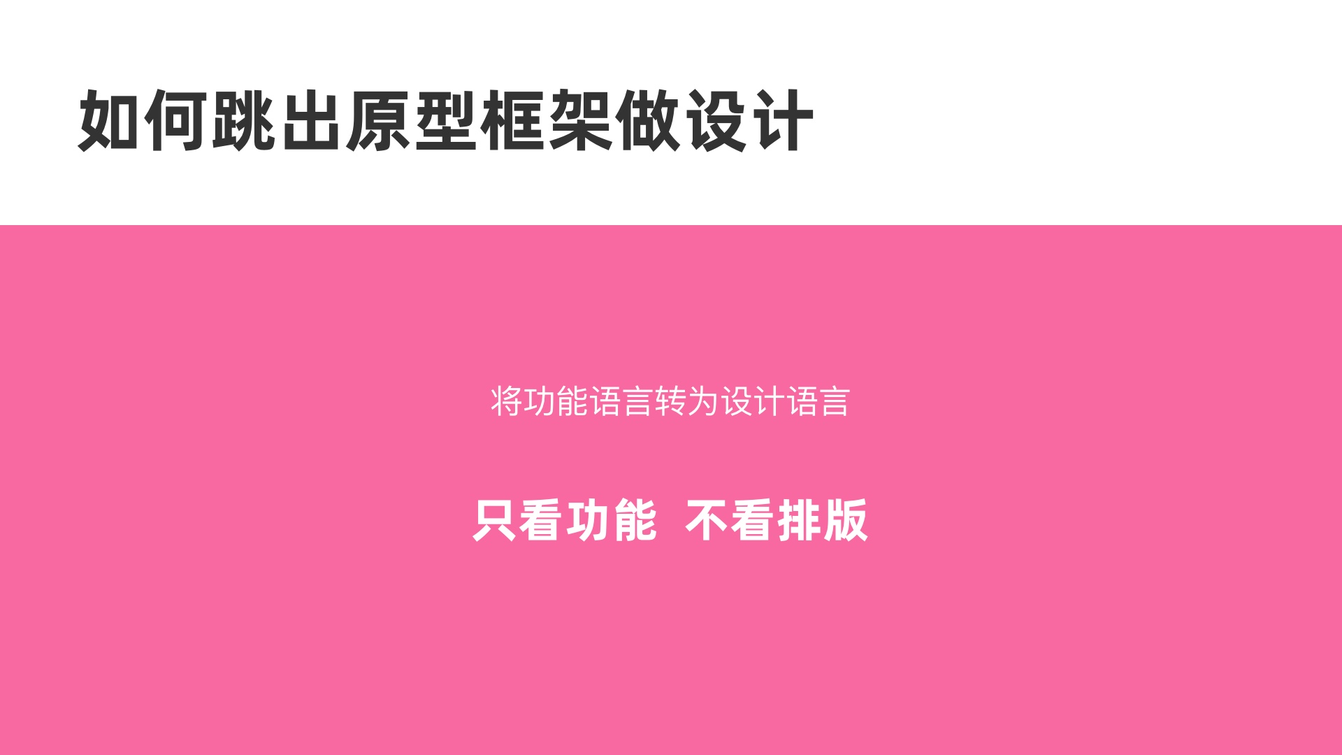 平面设计经验分享（图ZMTUwNzU3Njg=） - 观点 - 站酷设计师小丸子最棒原创素材 - 站酷ZCOOL