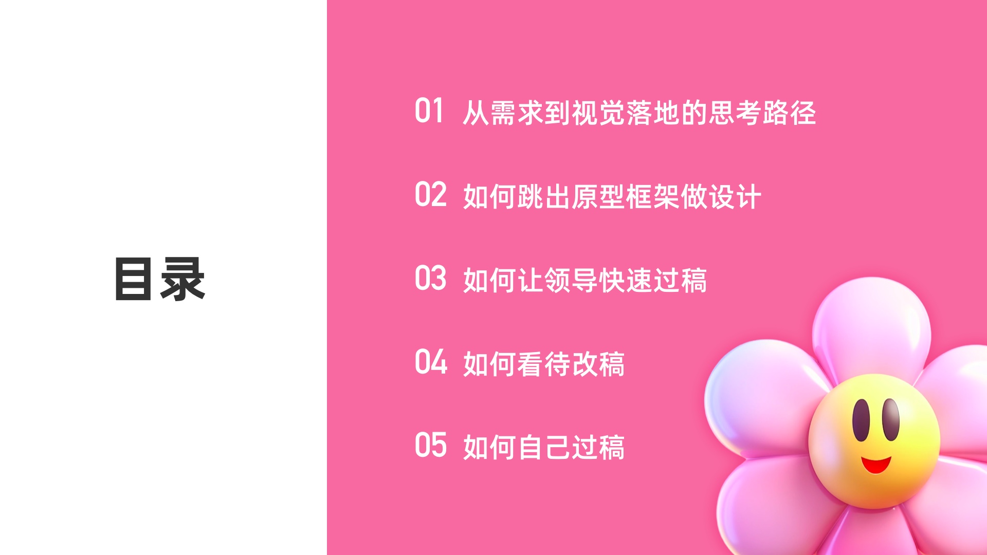 平面设计经验分享（图ZMTUwNzU3NDg=） - 观点 - 站酷设计师小丸子最棒原创素材 - 站酷ZCOOL