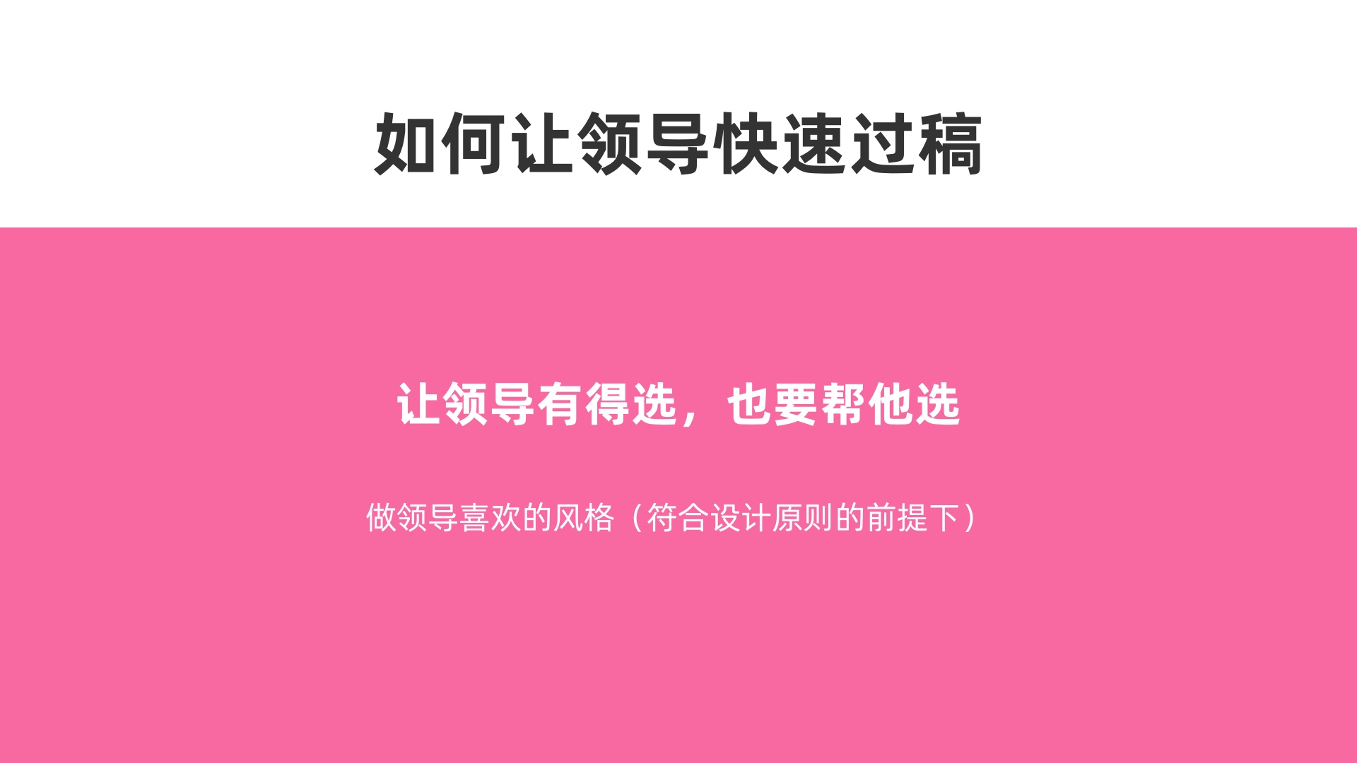 平面设计经验分享（图ZMTUwNzU3ODA=） - 观点 - 站酷设计师小丸子最棒原创素材 - 站酷ZCOOL