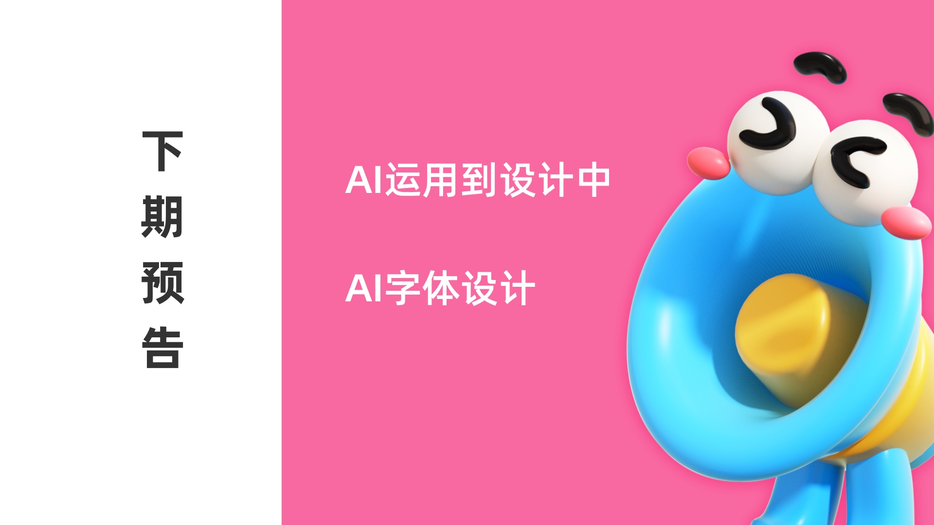 平面设计经验分享（图ZMTUwNzU3OTI=） - 观点 - 站酷设计师小丸子最棒原创素材 - 站酷ZCOOL