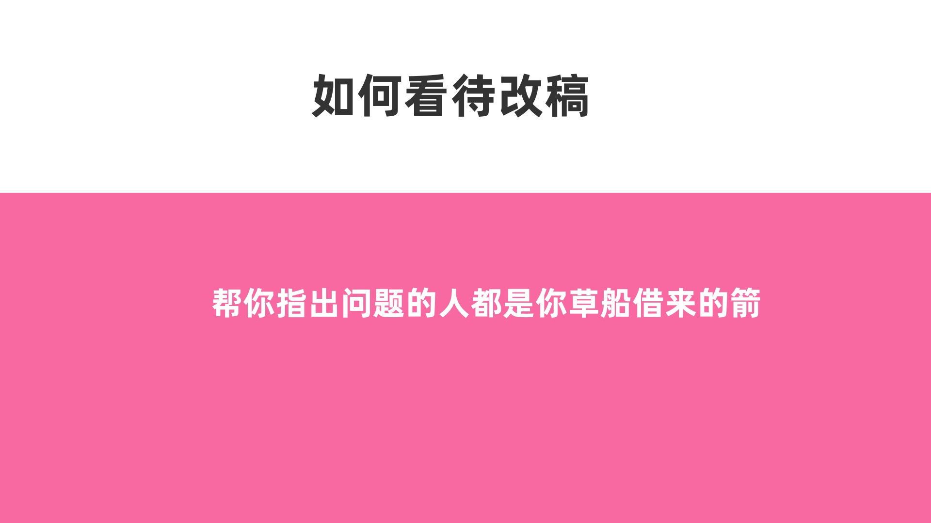 平面设计经验分享（图ZMTUwNzU3ODQ=） - 观点 - 站酷设计师小丸子最棒原创素材 - 站酷ZCOOL