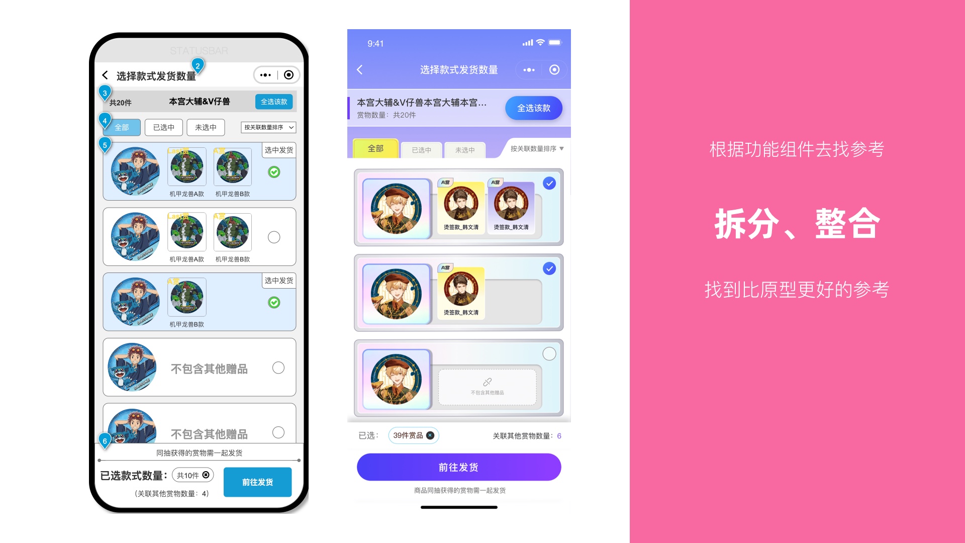 平面设计经验分享（图ZMTUwNzU3NzY=） - 观点 - 站酷设计师小丸子最棒原创素材 - 站酷ZCOOL