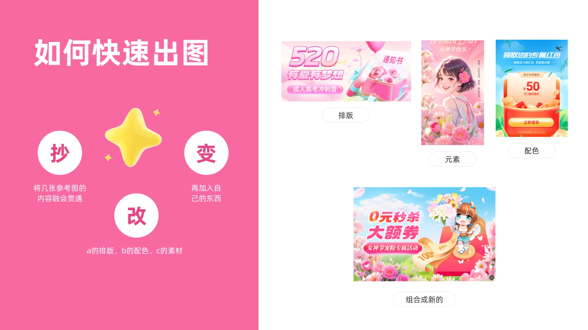 平面设计经验分享（图ZMTUwNzU3NTY=） - 观点 - 站酷设计师小丸子最棒原创素材 - 站酷ZCOOL