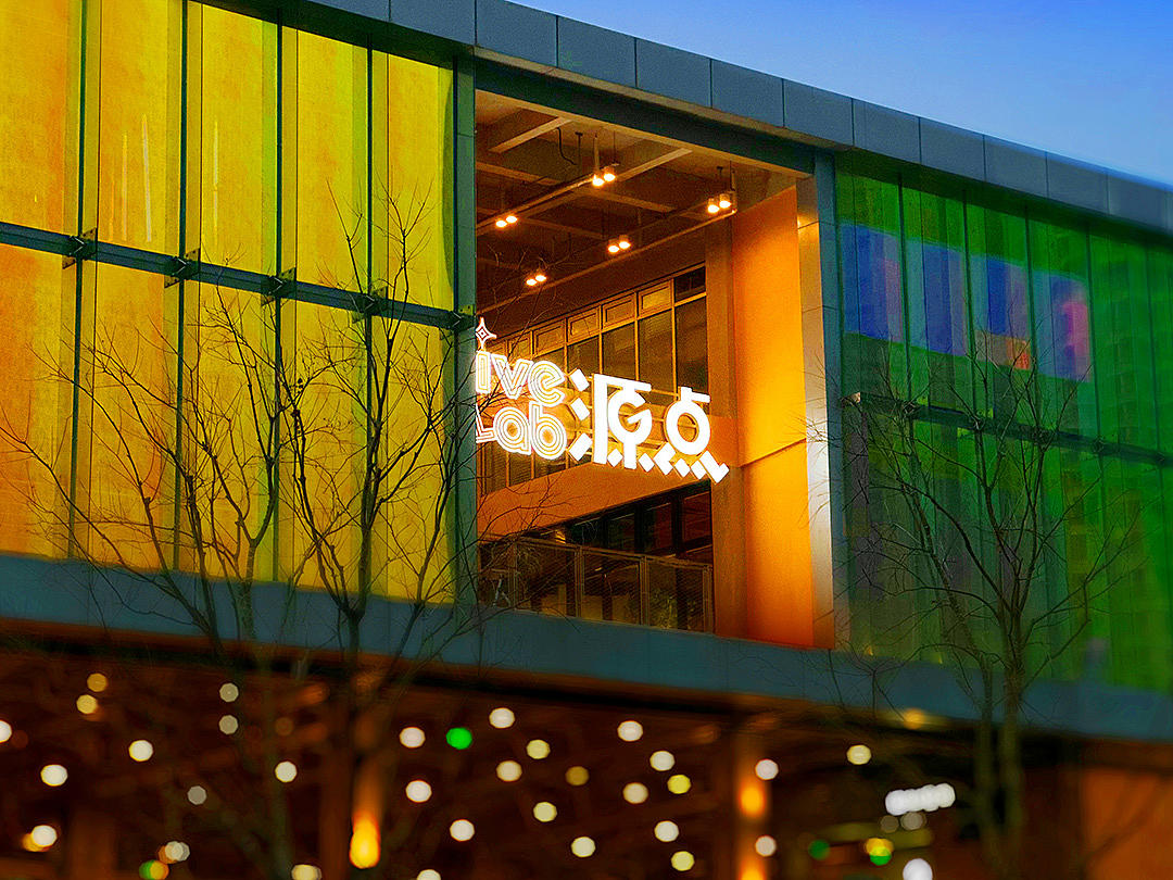 源点LIVELAB 苏州城市社区商业体更新项目 | OADstudio(图ZMzg5NzQ5NDQ0) - 品牌 - 站酷设计师原爲设计原创素材 - 站酷ZCOOL