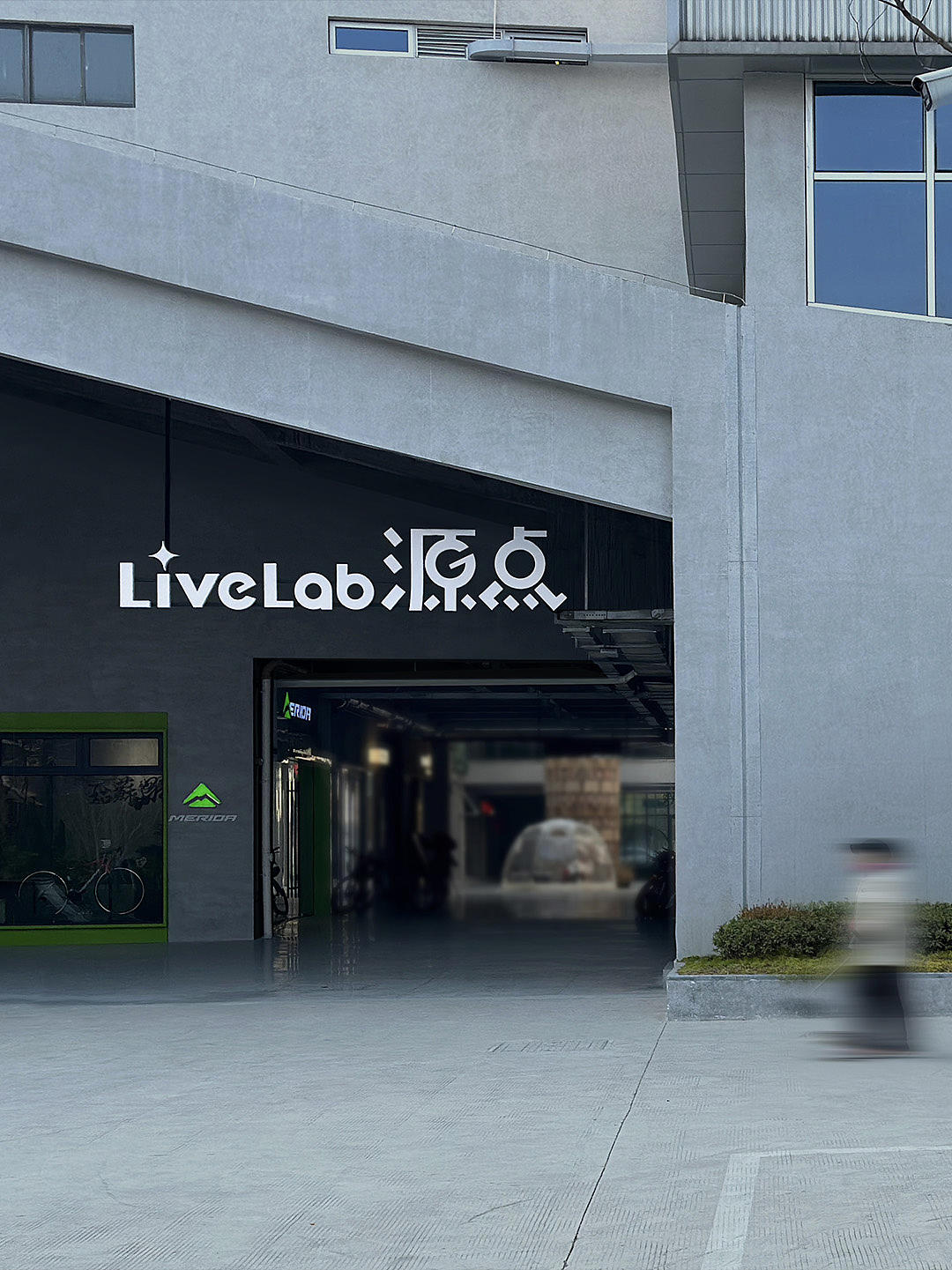 源点LIVELAB 苏州城市社区商业体更新项目 | OADstudio(图ZMzg5NzQ5NzQw) - 品牌 - 站酷设计师原爲设计原创素材 - 站酷ZCOOL
