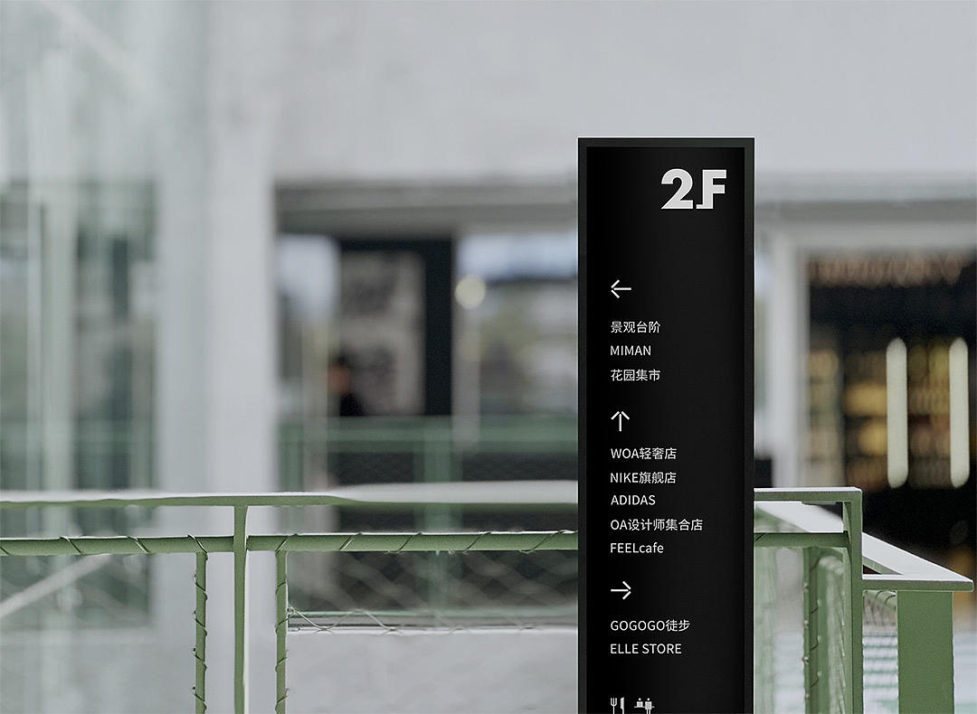 源点LIVELAB 苏州城市社区商业体更新项目 | OADstudio(图ZMzg5NzUwMDE2) - 品牌 - 站酷设计师原爲设计原创素材 - 站酷ZCOOL