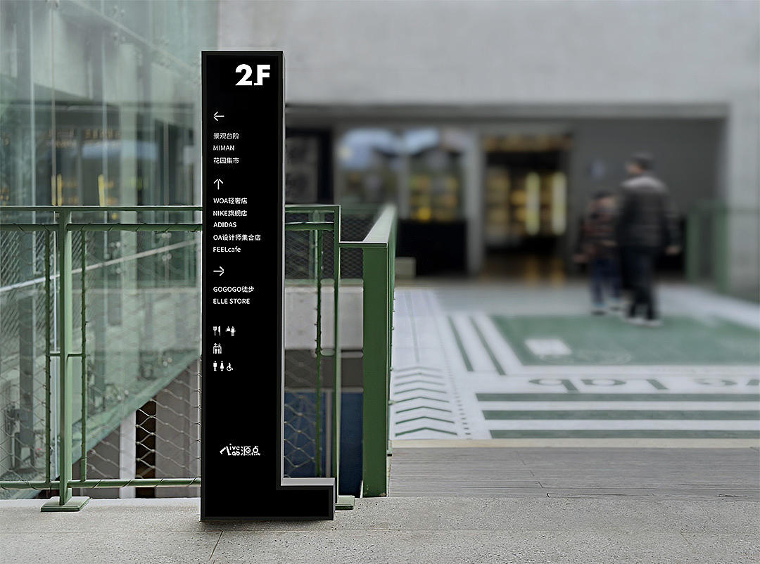 源点LIVELAB 苏州城市社区商业体更新项目 | OADstudio(图ZMzg5NzUwMDMy) - 品牌 - 站酷设计师原爲设计原创素材 - 站酷ZCOOL