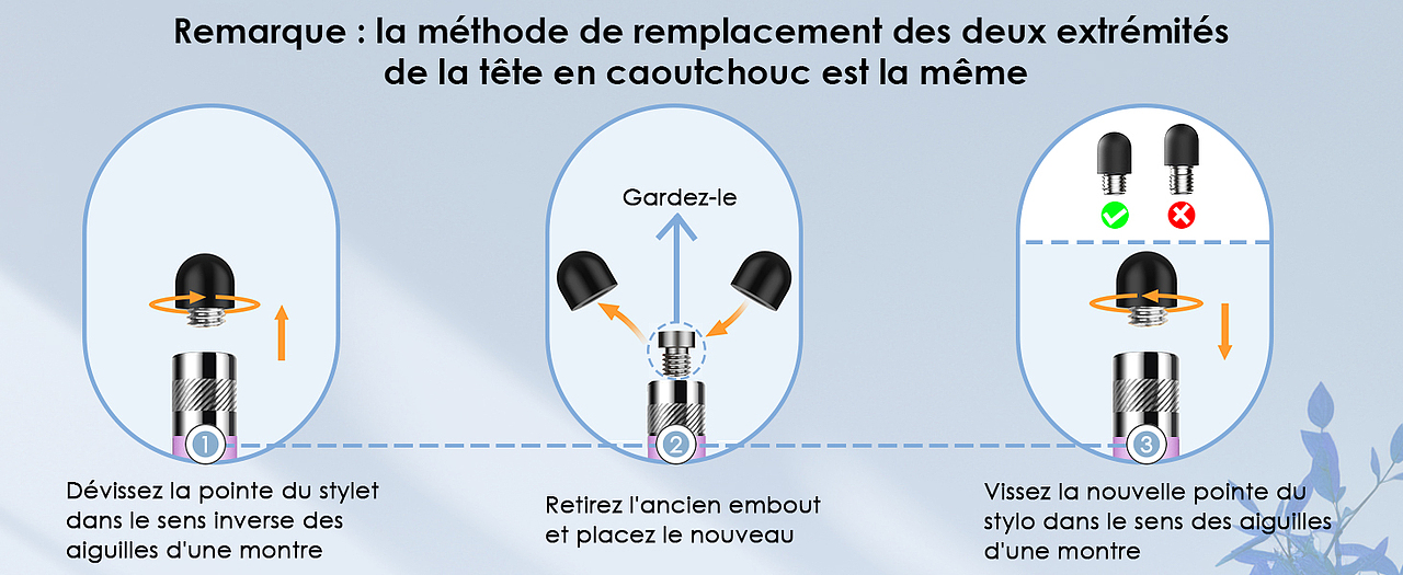 触屏笔-红绿棕粉