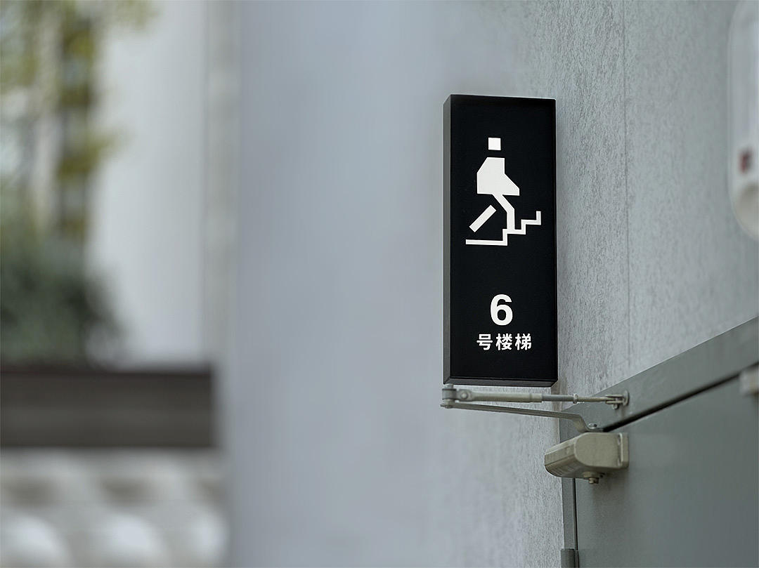源点LIVELAB 苏州城市社区商业体更新项目 | OADstudio(图ZMzg5NzUwNDAw) - 品牌 - 站酷设计师原爲设计原创素材 - 站酷ZCOOL