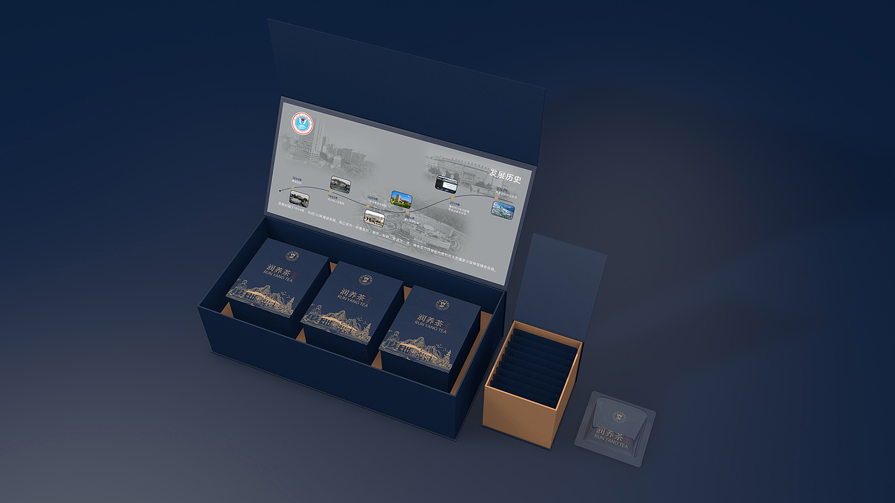 养生茶茶叶包装设计原创作品