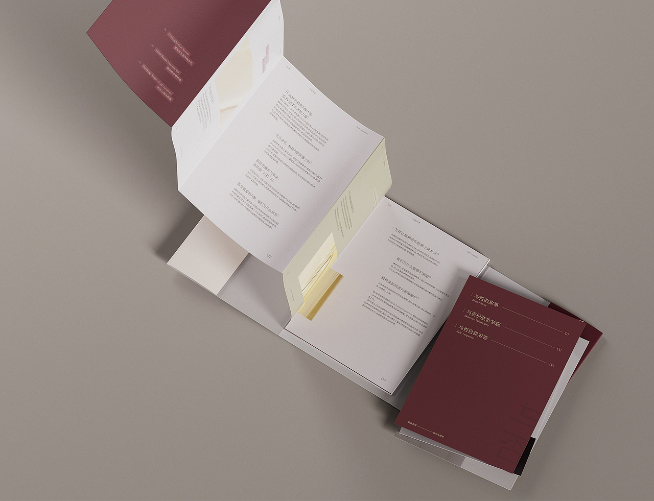 与否品牌设计&产品设计 | nofans design（图ZMzg5NzUxNzA4） - 品牌 - 站酷设计师nofans徐适原创素材 - 站酷ZCOOL