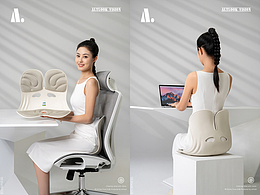 办公用品摄影 / 护腰坐垫平面拍摄 by altlook®