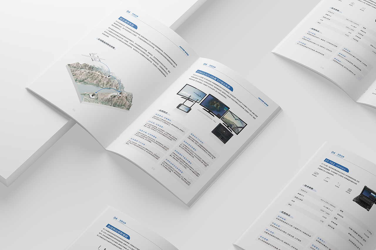 2025年无人机企业画册设计到制作——及画册避坑的123（图ZMzg5NzU0MDI0） - 书籍/画册 - 站酷设计师爱烘焙的设计师原创素材 - 站酷ZCOOL