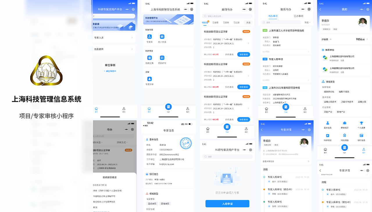 2025作品合集（图ZMzg5NzU0NDMy） - 交互/UE - 站酷设计师BoiledMermaid原创素材 - 站酷ZCOOL