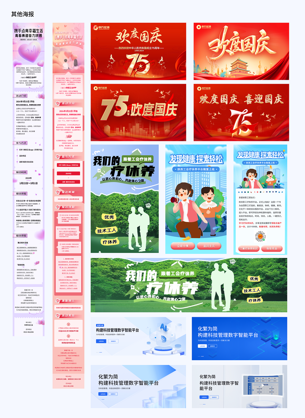 2025作品合集（图ZMzg5NzU0NDU2） - 交互/UE - 站酷设计师BoiledMermaid原创素材 - 站酷ZCOOL