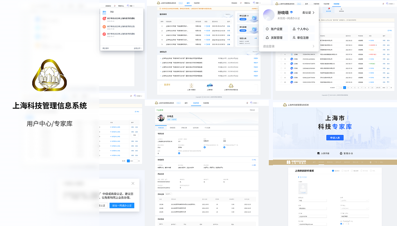 2025作品合集（图ZMzg5NzU0NDI4） - 交互/UE - 站酷设计师BoiledMermaid原创素材 - 站酷ZCOOL