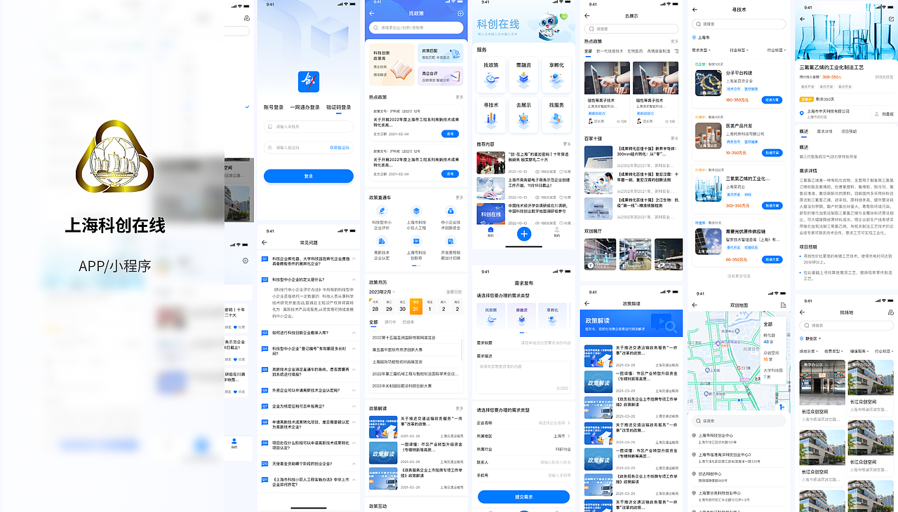 2025作品合集（图ZMzg5NzU0NDI0） - 交互/UE - 站酷设计师BoiledMermaid原创素材 - 站酷ZCOOL