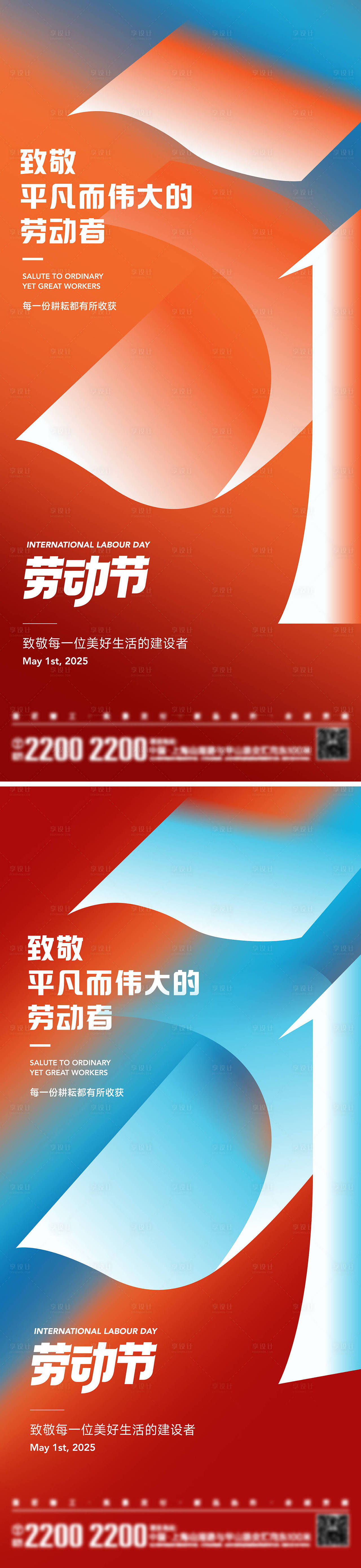 作品编号：59450029484637500   格式：PSD+AI