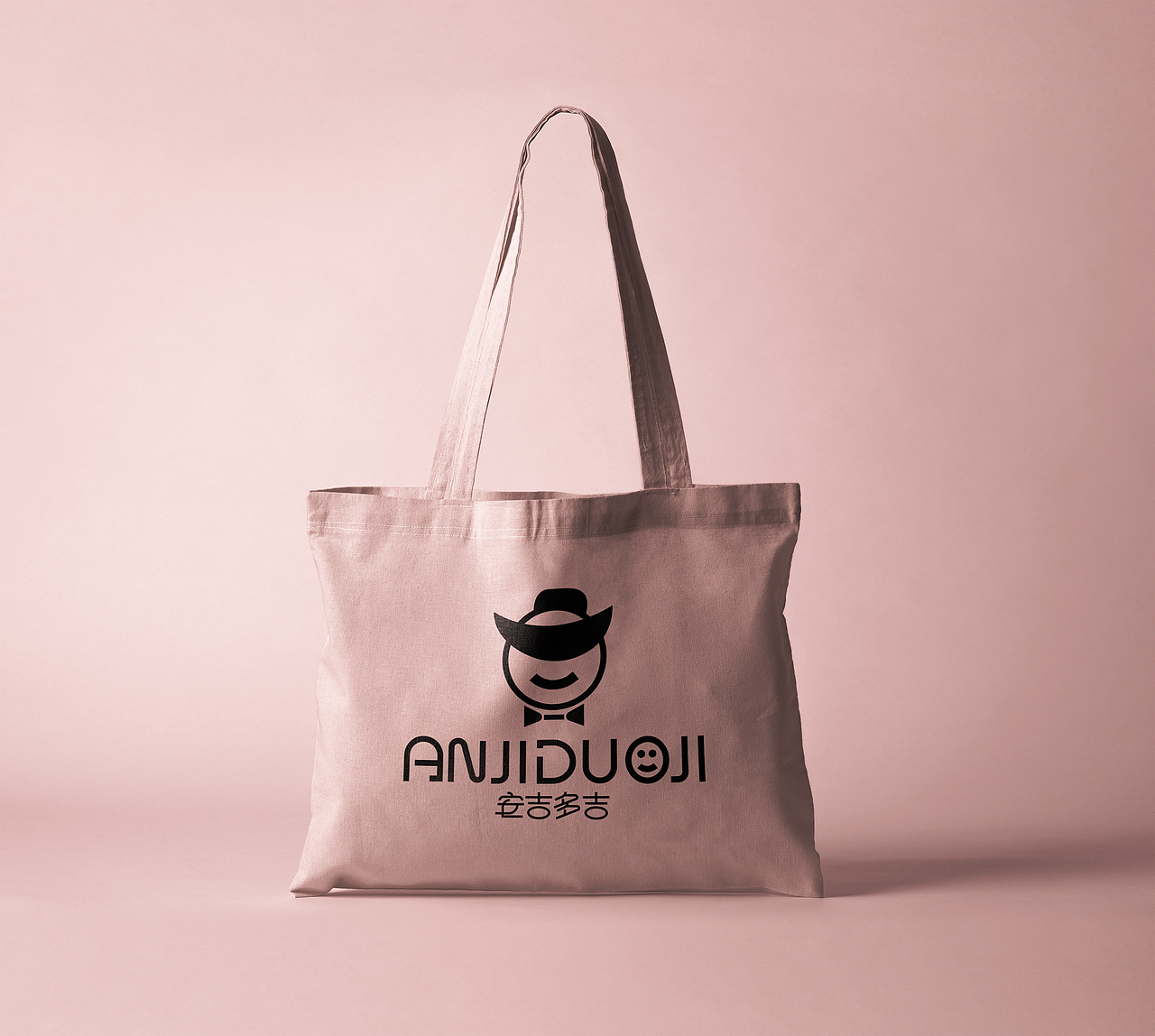 安吉童装logo标志设计