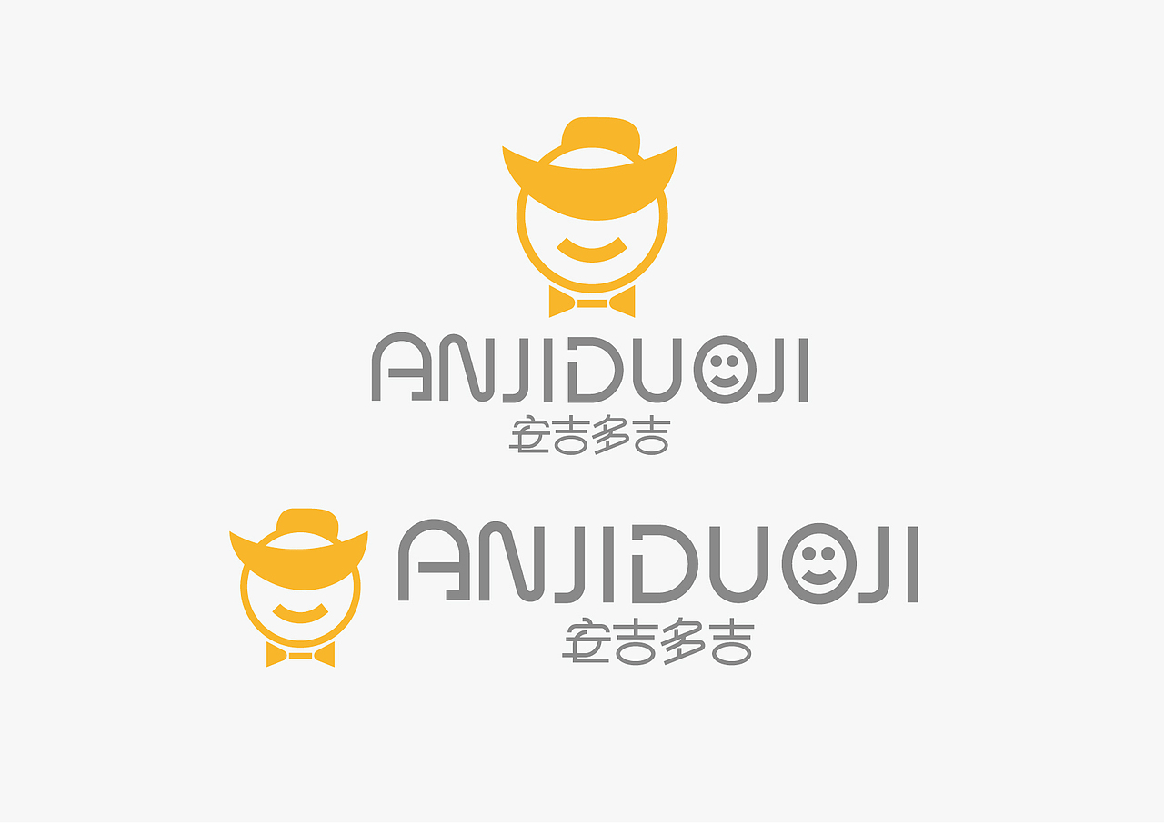 安吉童装logo标志设计