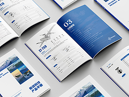 2025年无人机企业画册设计到制作——及画册避坑的123