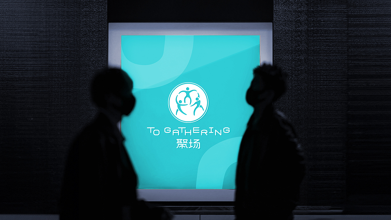 音乐剧场品牌的设计|远麦刘斌