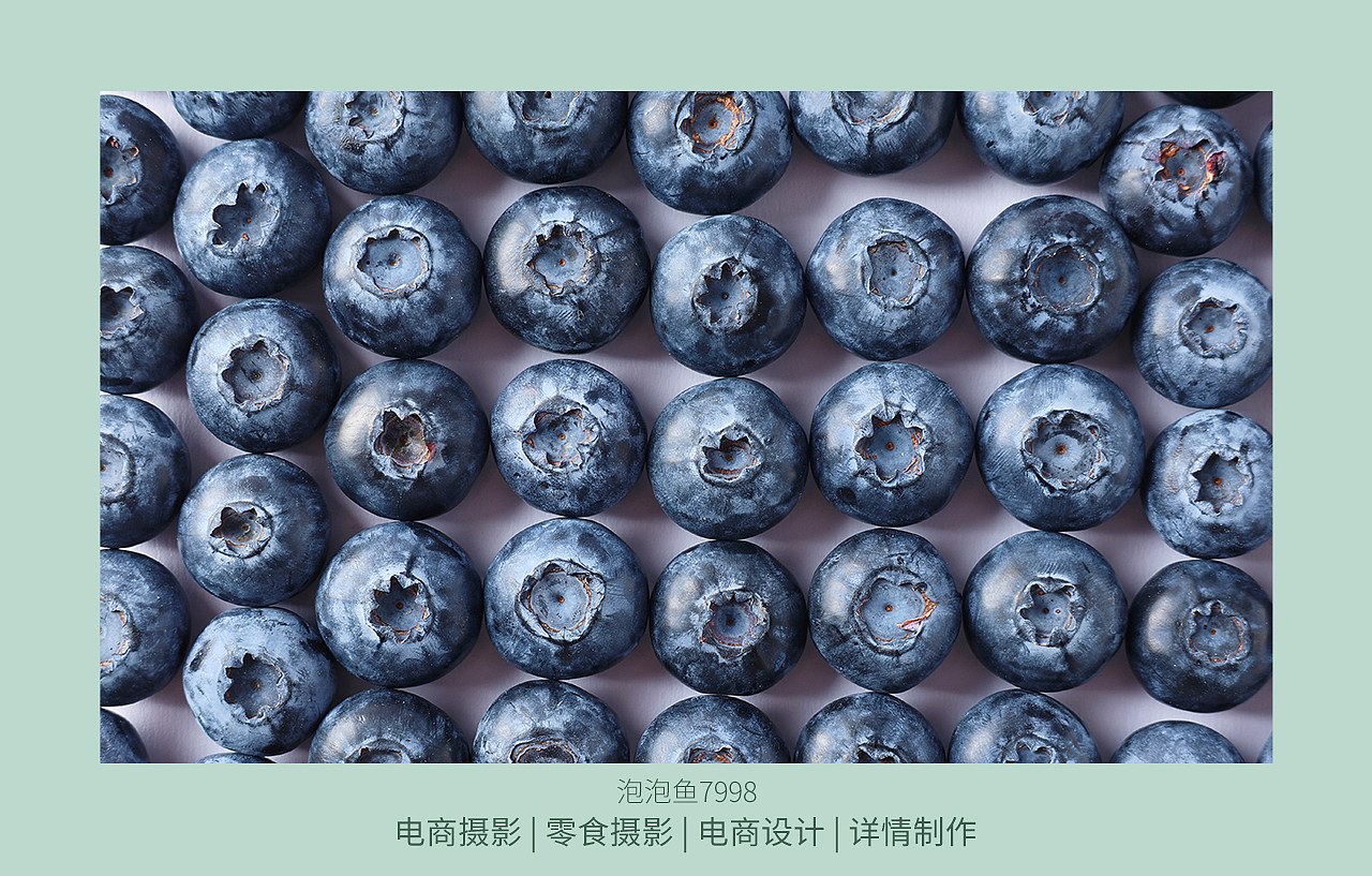 美食摄影 | 蓝莓浆果拍图 | 零食水果美图（图ZMzg5NzY1NjE2） - 美食摄影 - 站酷设计师泡泡鱼7998原创素材 - 站酷ZCOOL