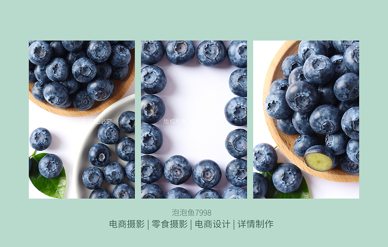 美食摄影 | 蓝莓浆果拍图 | 零食水果美图（图ZMzg5NzY1NTky） - 美食摄影 - 站酷设计师泡泡鱼7998原创素材 - 站酷ZCOOL