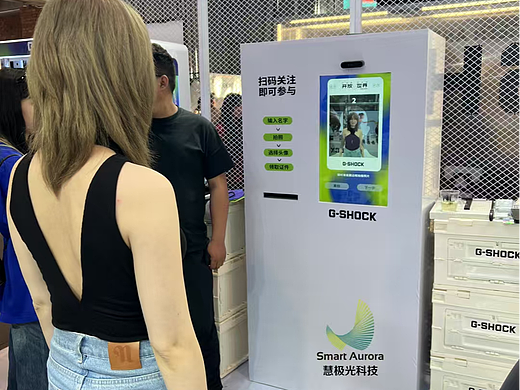 上海AI拍照制卡机创意互动暖场装置