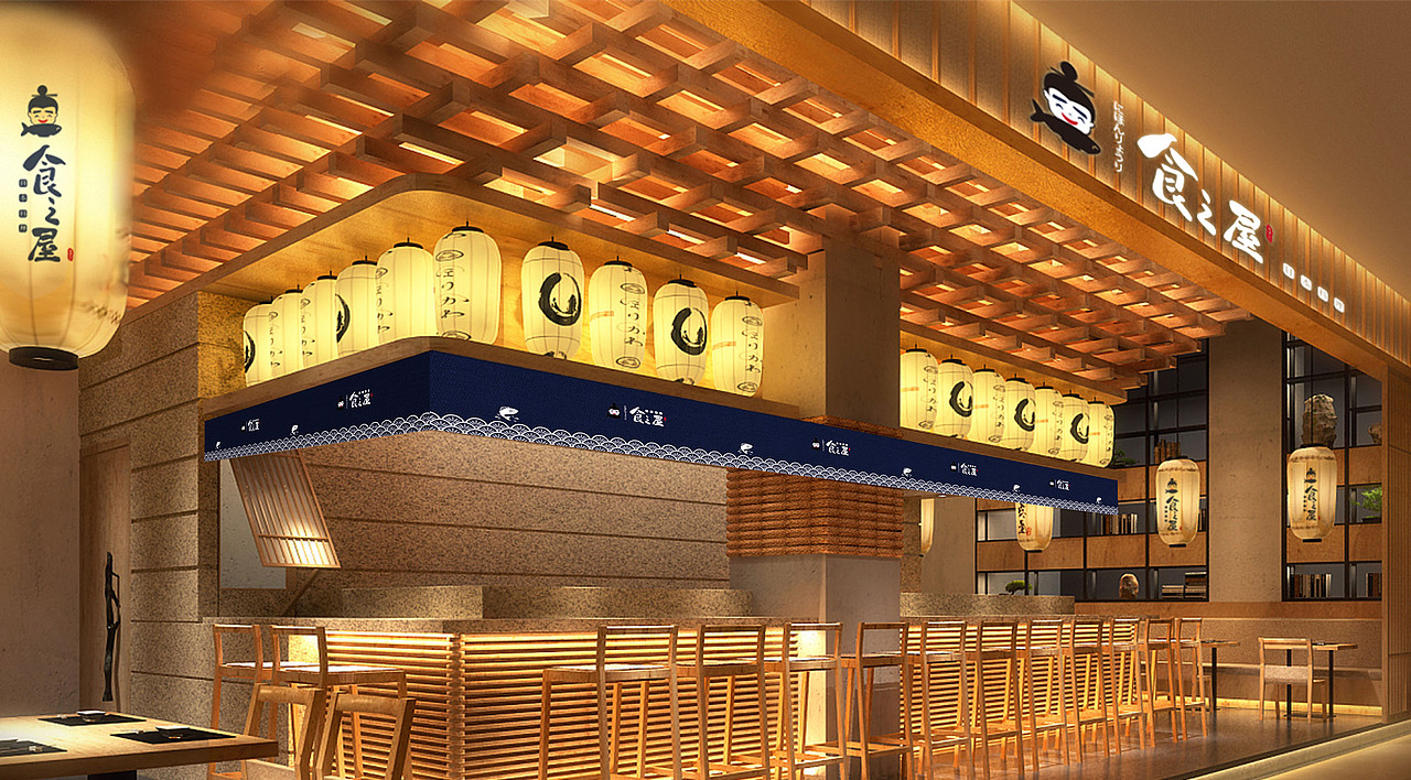 食之屋（日本料理VI设计）