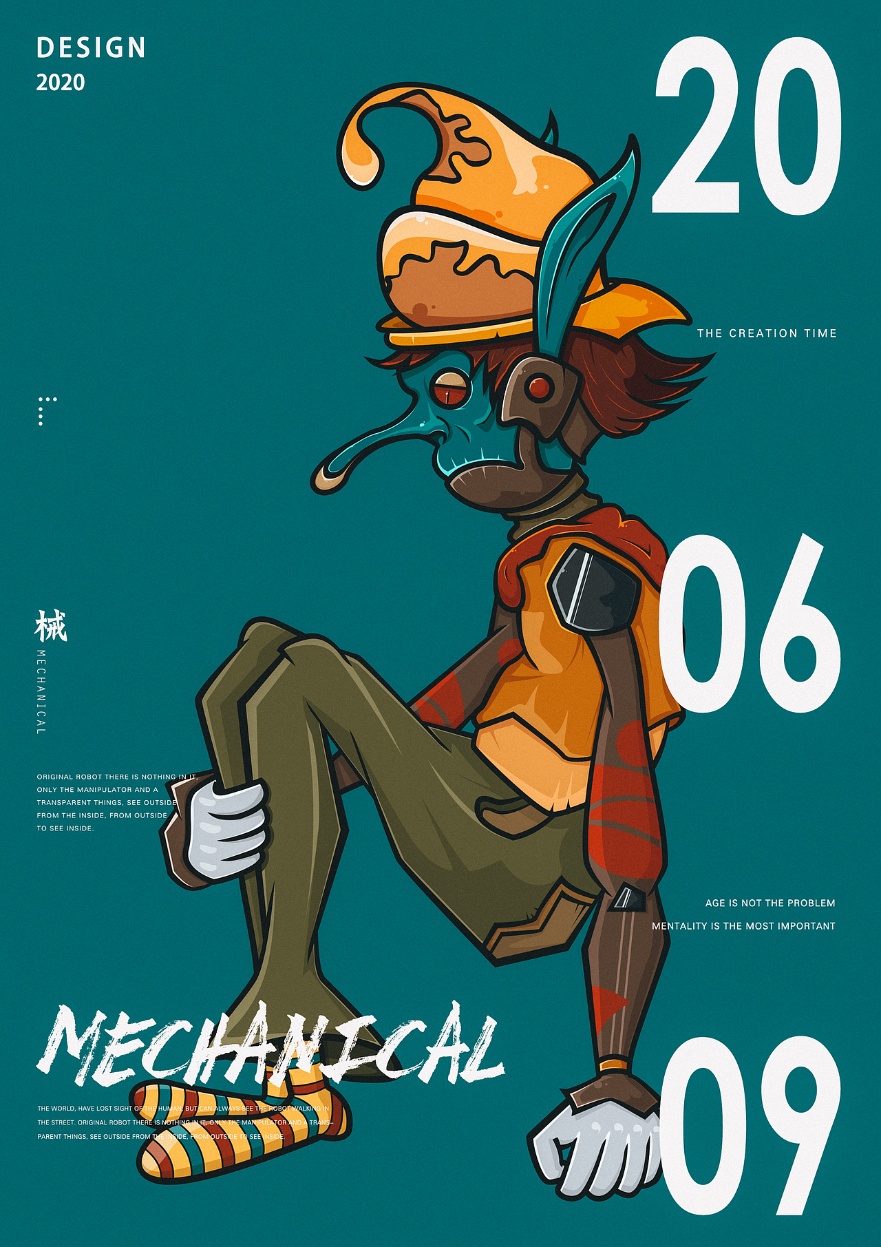 系列插画练习合集/矢量插画绘制（图ZMzg5NzcwNzgw） - 创作习作 - 站酷设计师布一先生原创素材 - 站酷ZCOOL