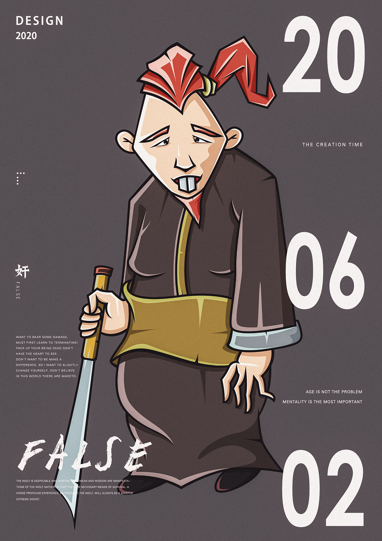 系列插画练习合集/矢量插画绘制（图ZMzg5NzcwNzg0） - 创作习作 - 站酷设计师布一先生原创素材 - 站酷ZCOOL