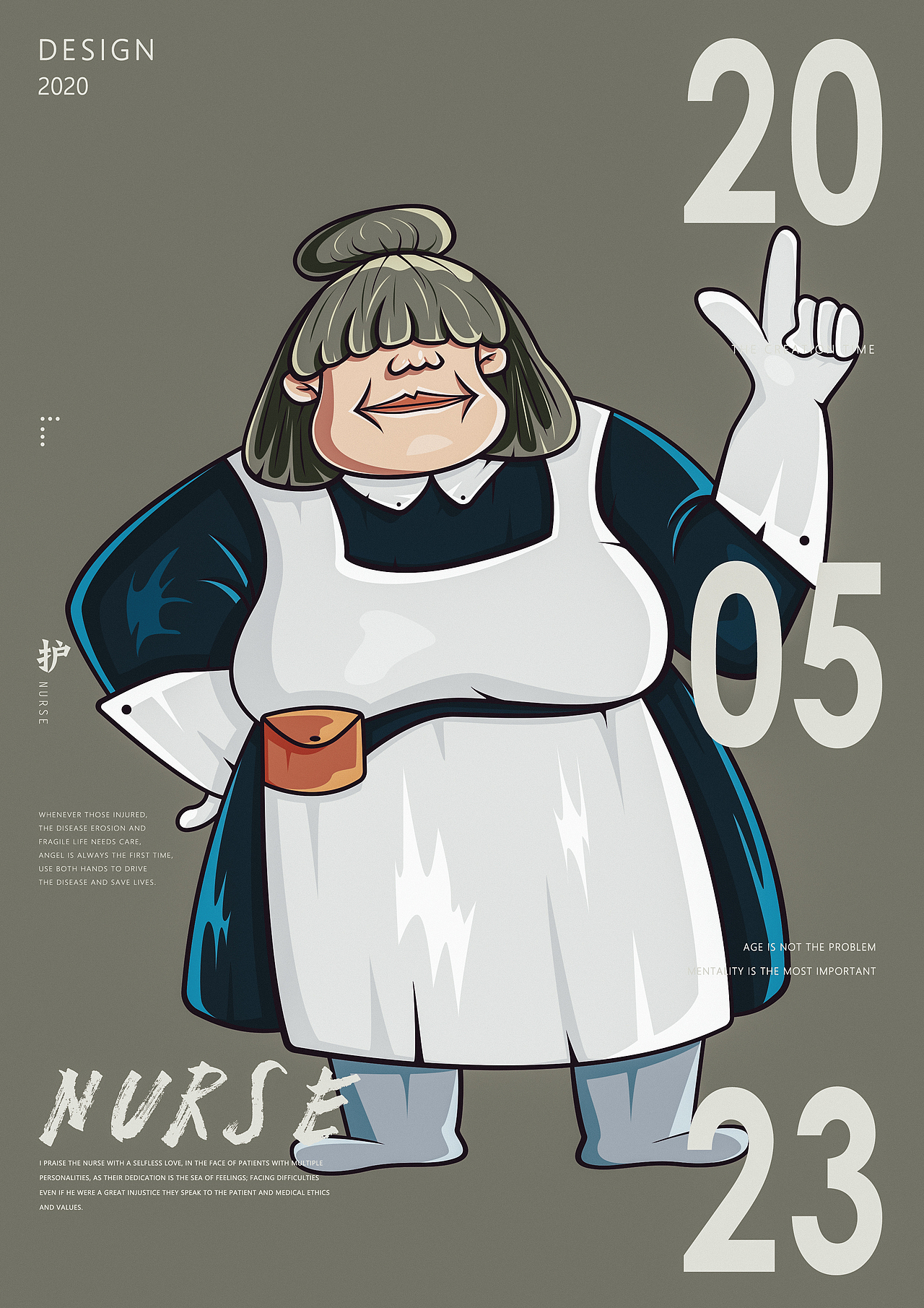 系列插画练习合集/矢量插画绘制（图ZMzg5NzcwODE2） - 创作习作 - 站酷设计师布一先生原创素材 - 站酷ZCOOL