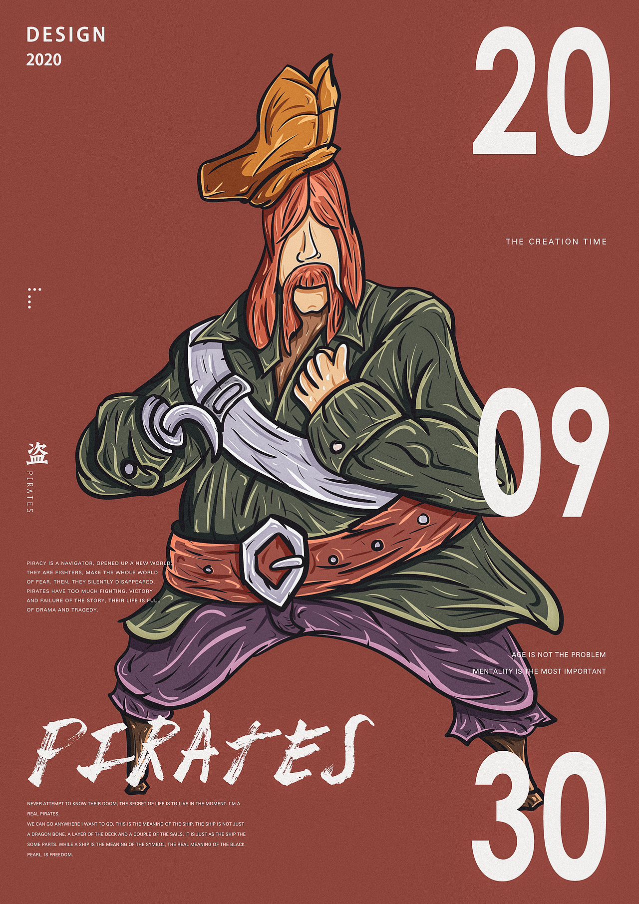 系列插画练习合集/矢量插画绘制（图ZMzg5NzcwODQ4） - 创作习作 - 站酷设计师布一先生原创素材 - 站酷ZCOOL