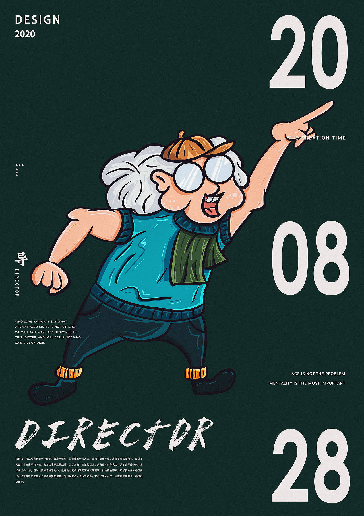 系列插画练习合集/矢量插画绘制（图ZMzg5NzcwODM2） - 创作习作 - 站酷设计师布一先生原创素材 - 站酷ZCOOL