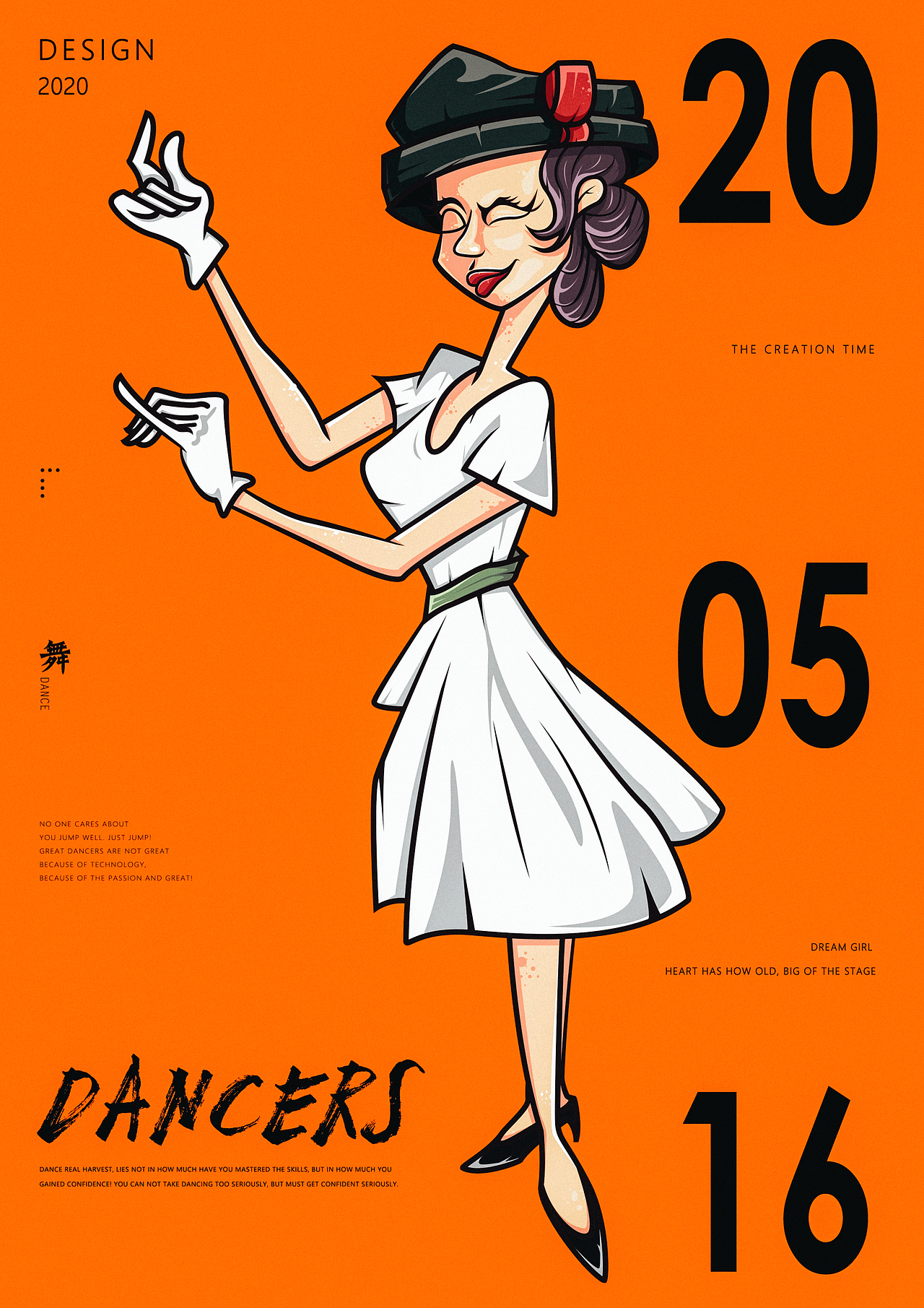 系列插画练习合集/矢量插画绘制（图ZMzg5NzcwODI4） - 创作习作 - 站酷设计师布一先生原创素材 - 站酷ZCOOL