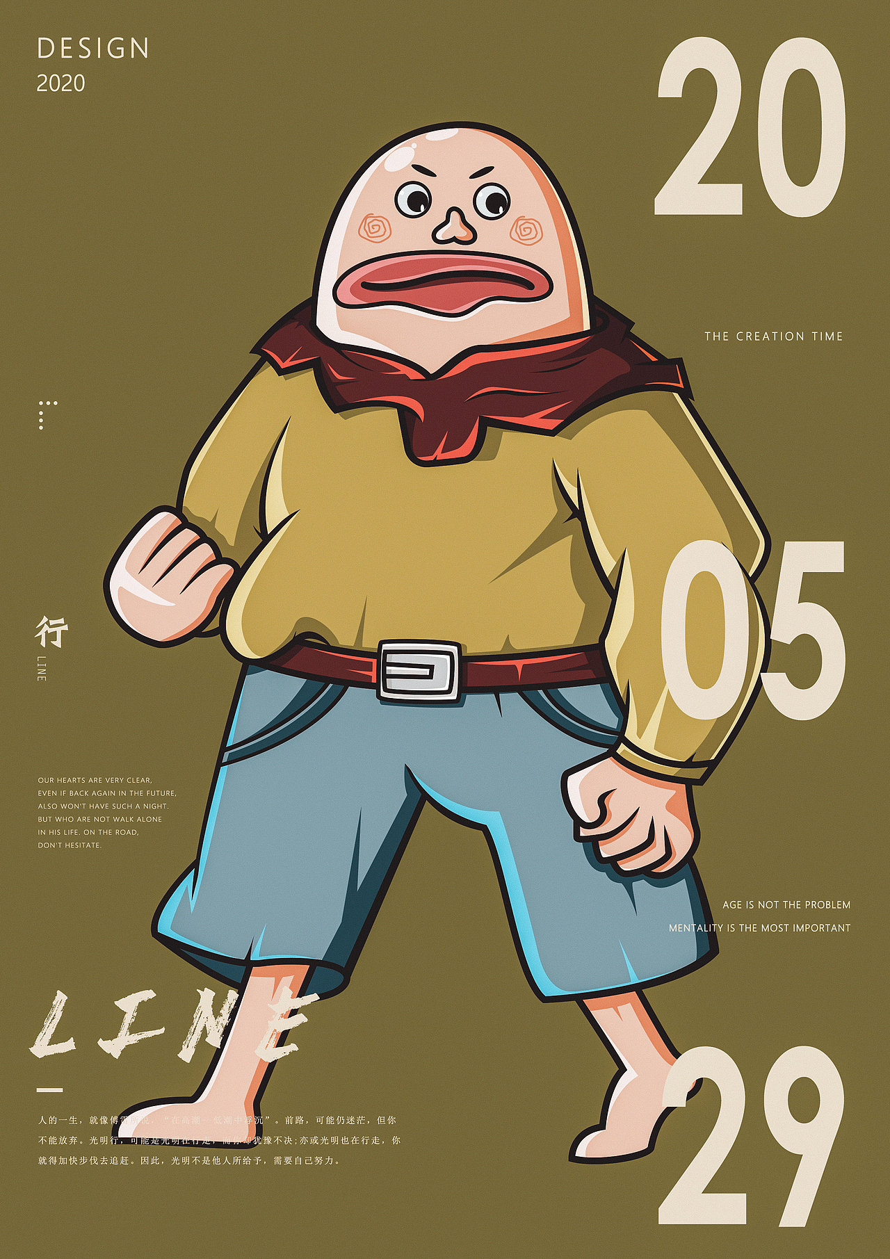 系列插画练习合集/矢量插画绘制（图ZMzg5NzcwODQ0） - 创作习作 - 站酷设计师布一先生原创素材 - 站酷ZCOOL