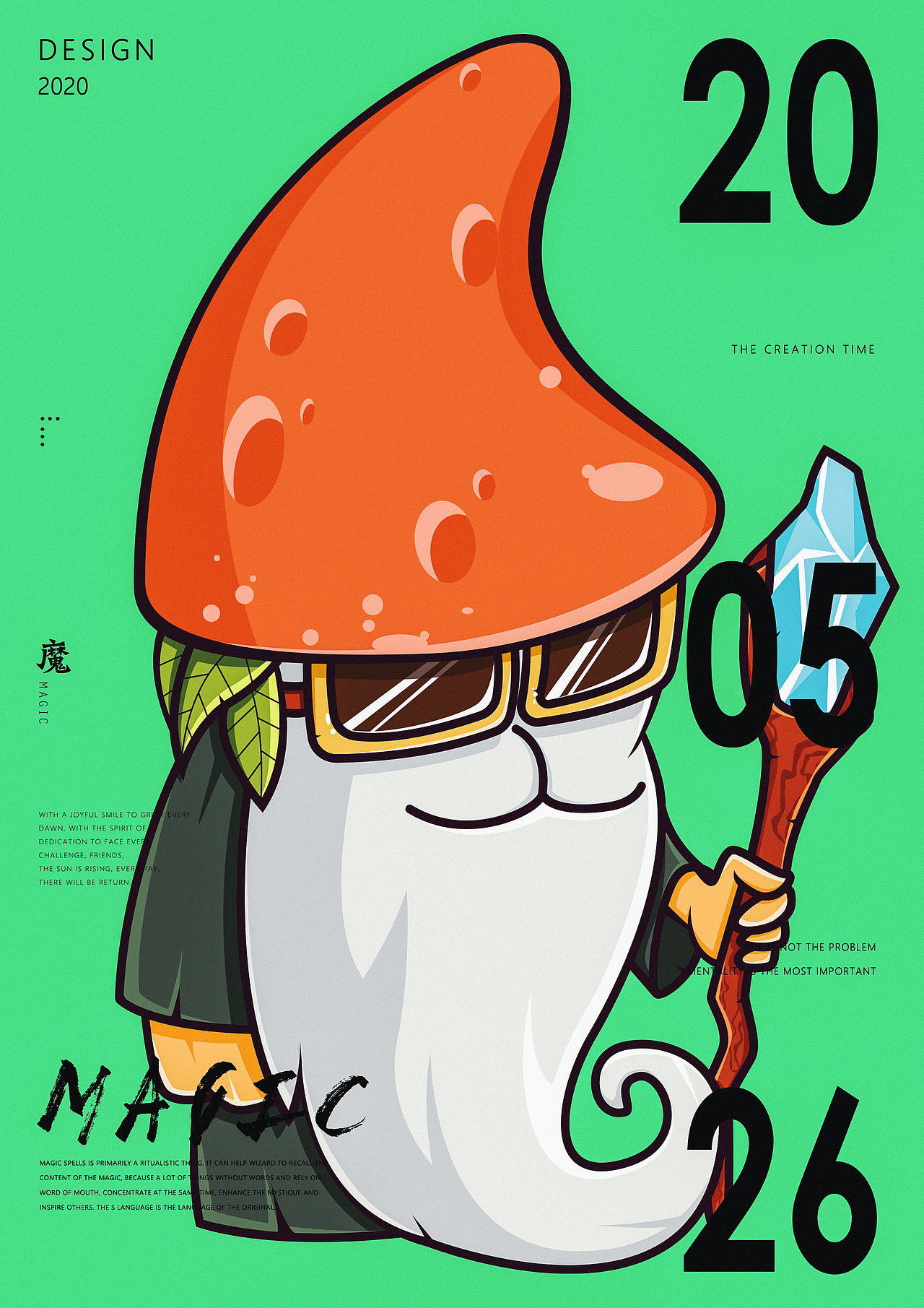 系列插画练习合集/矢量插画绘制（图ZMzg5NzcwNzky） - 创作习作 - 站酷设计师布一先生原创素材 - 站酷ZCOOL