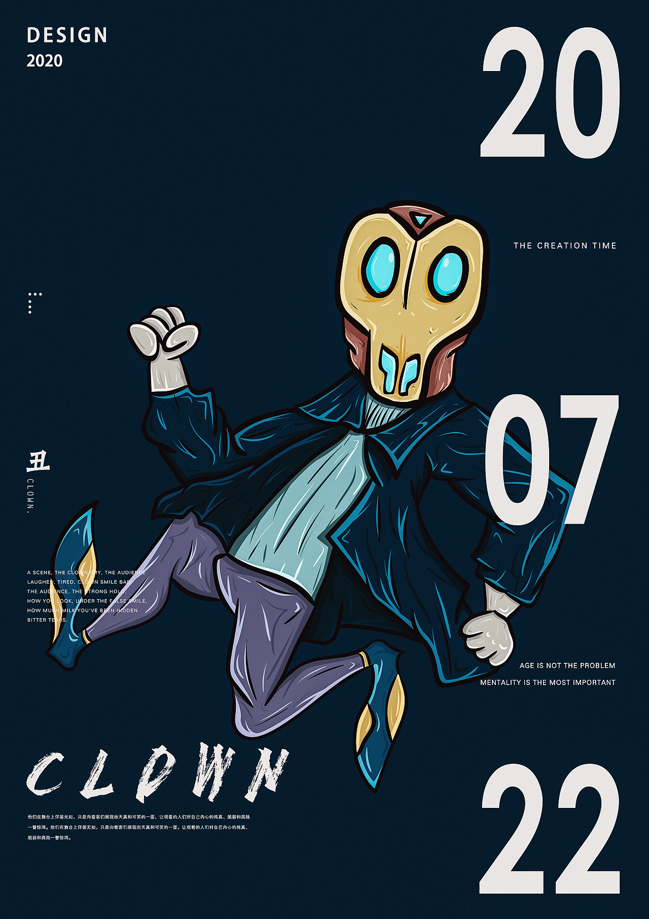 系列插画练习合集/矢量插画绘制（图ZMzg5NzcwODQw） - 创作习作 - 站酷设计师布一先生原创素材 - 站酷ZCOOL