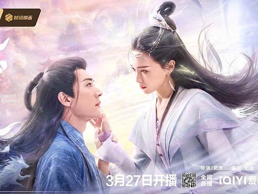 《念无双》双人、单人海报