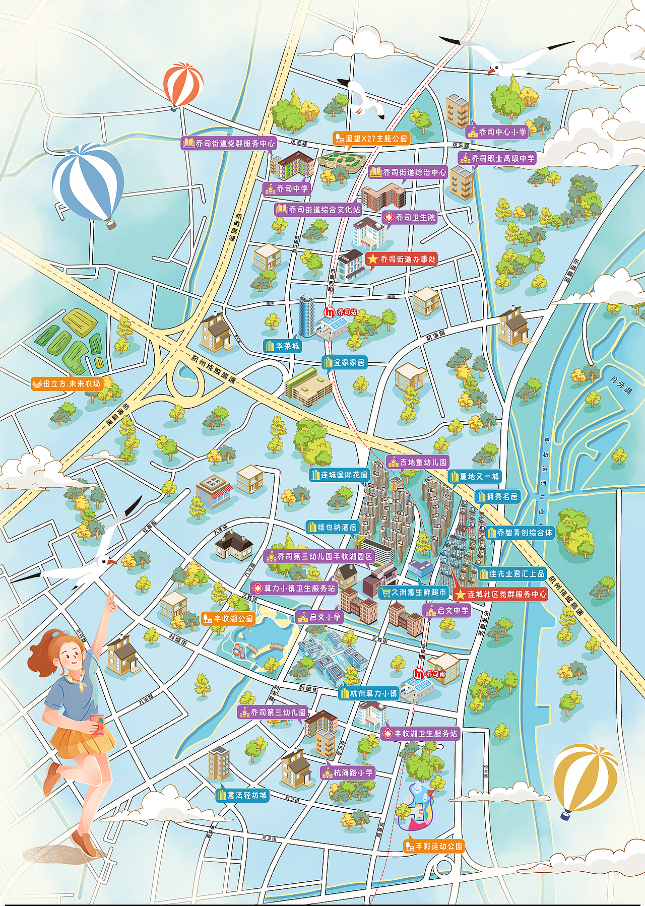 地图设计丨乔司