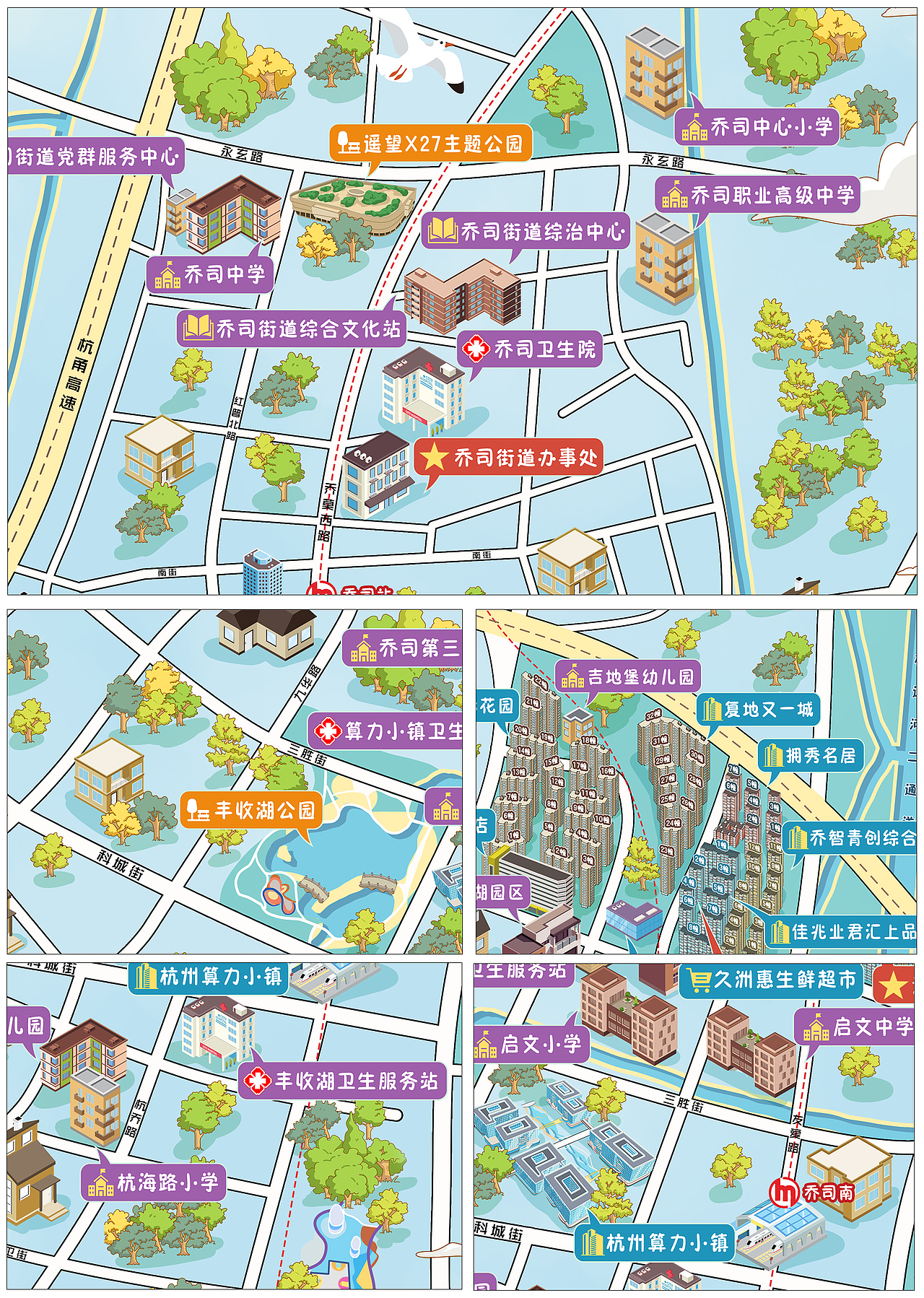 地图设计丨乔司(图ZMzg5NzczODIw) - 商业插画 - 站酷设计师宇禾设计手绘地图原创素材 - 站酷ZCOOL