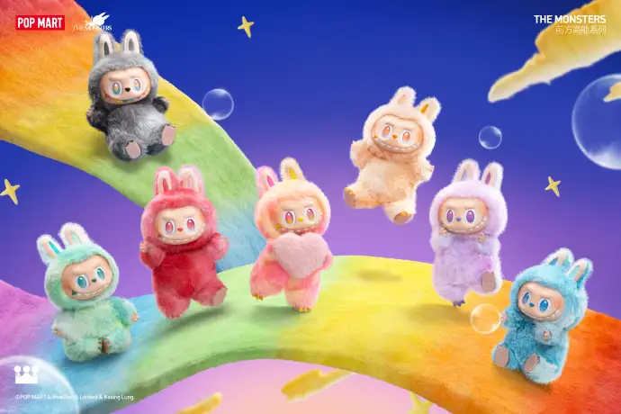 labubu联名款被炒至1.4万/日本公司研发自驱动拉链 /Christian Dior展览开幕