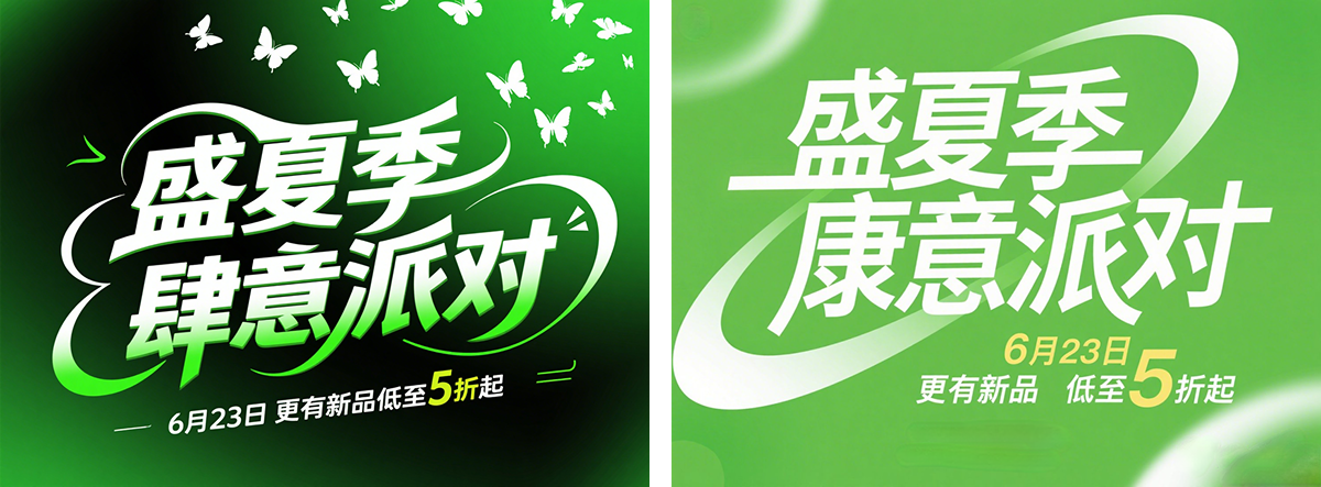 万字拆解丨奶奶看了都会的AI中文字体生成技巧（100+提示词案例）（图ZMTUwNzY4MTI=） - 教程 - 站酷设计师言川Artie原创素材 - 站酷ZCOOL