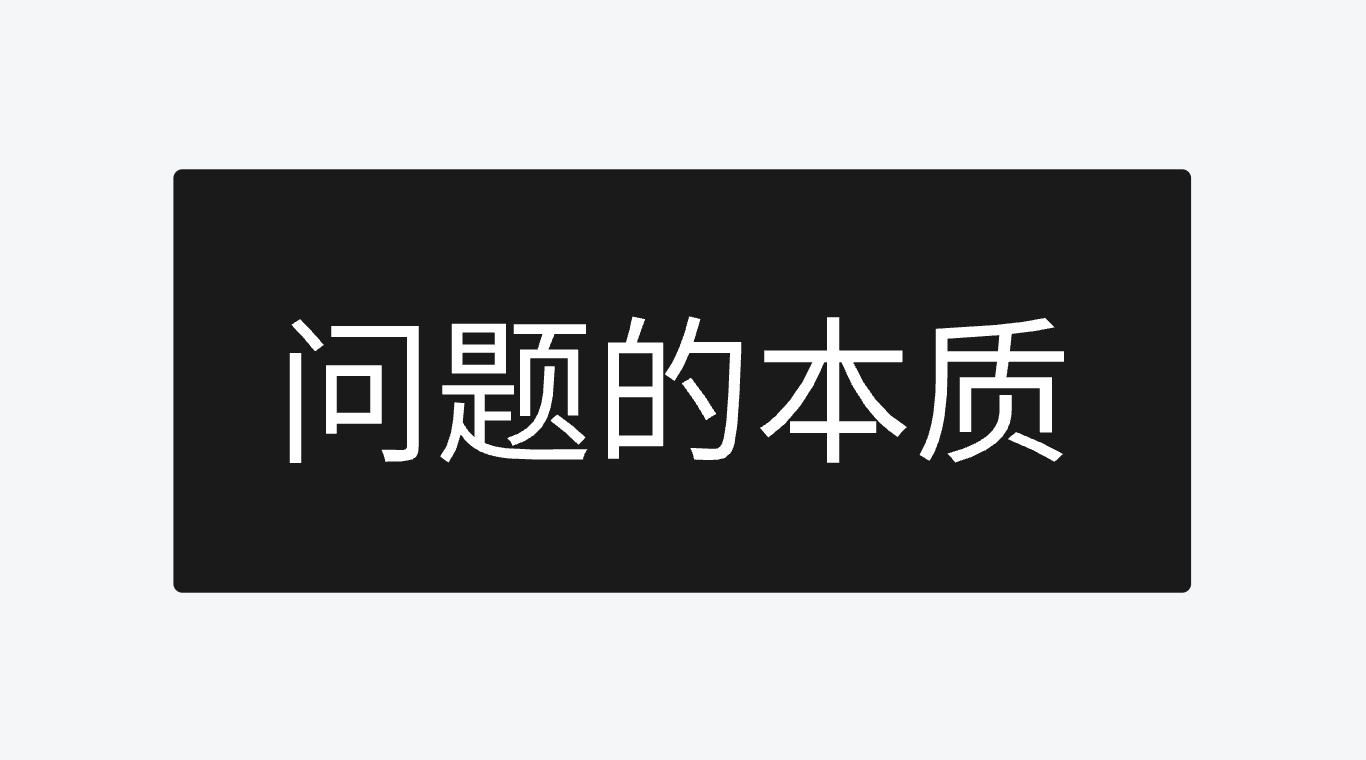 不干设计也能挪用的东西--不可替代思维和成长型思维以及独立、逆向思维(图ZMTUwNzY4NTY=) - 观点 - 站酷设计师王富贵儿本人原创素材 - 站酷ZCOOL