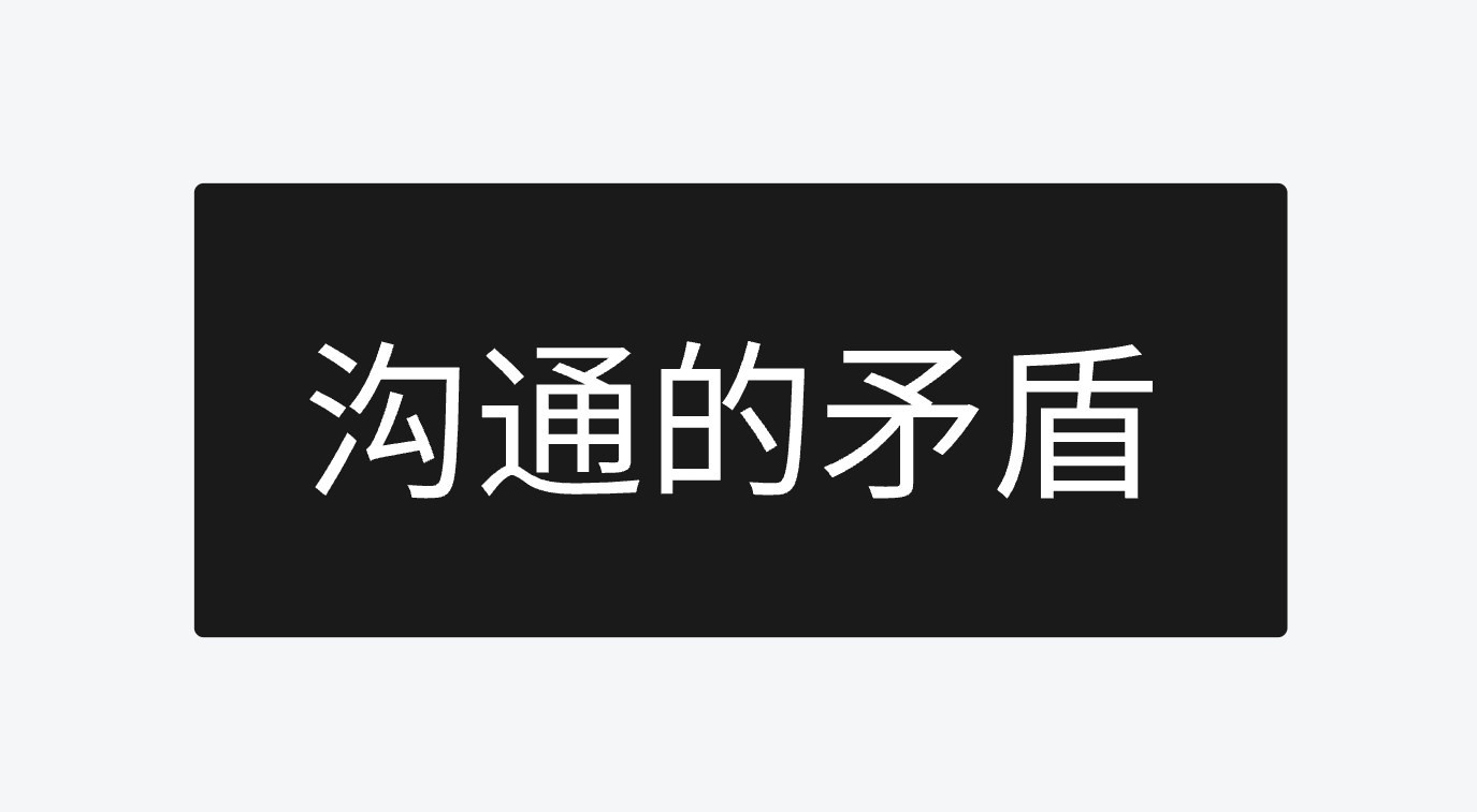 不干设计也能挪用的东西--不可替代思维和成长型思维以及独立、逆向思维