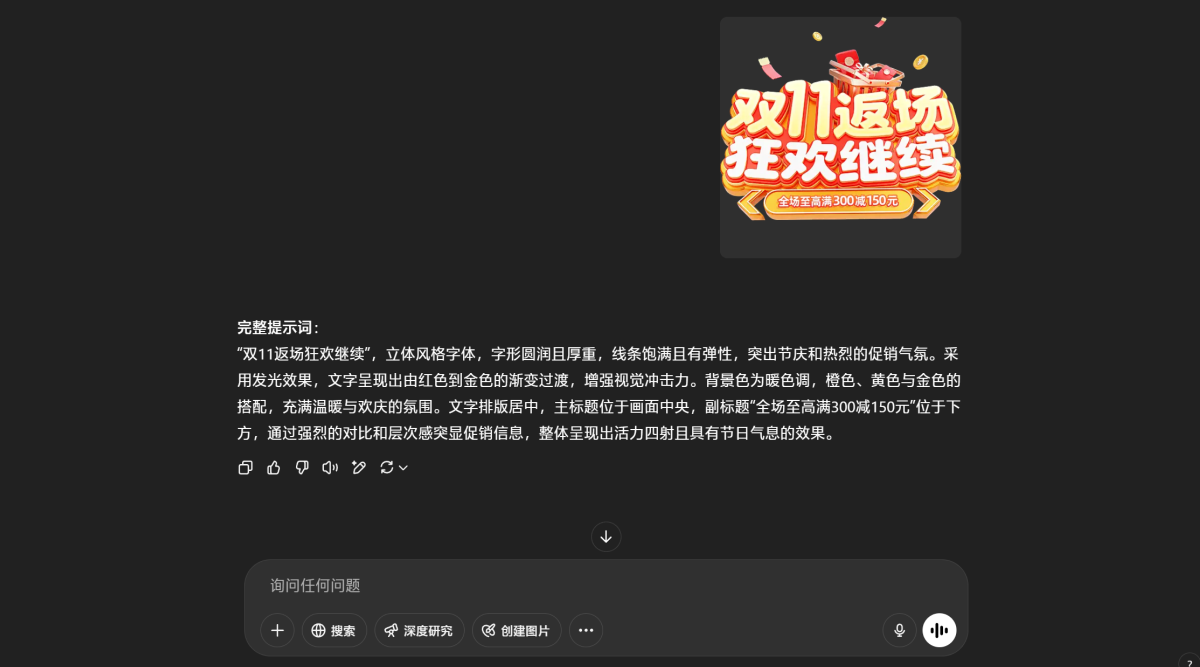 万字拆解丨奶奶看了都会的AI中文字体生成技巧(100+提示词案例)(图ZMTUwNzY4ODg=) - 教程 - 站酷设计师言川Artie原创素材 - 站酷ZCOOL